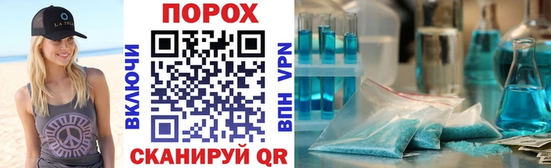 Купить закладки  Ижевск  АМФЕТАМИН Розовый 