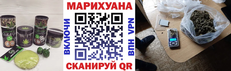 Купить где  Ижевск  Canna-Cookies марихуана 