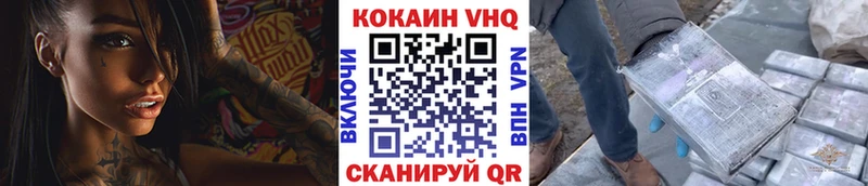 Купить закладки  Ижевск  COCAIN Перу 