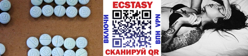Купить закладки  Ижевск  ЭКСТАЗИ 99% 
