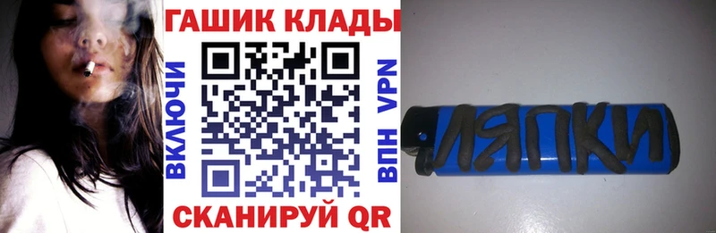 Купить где  Ижевск  ГАШИШ VHQ 
