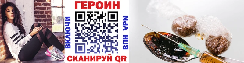 Героин Афган Купить Ижевск