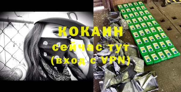 герыч Заводоуковск