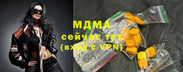 метамфетамин Заволжск