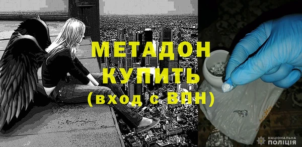не бодяженный Ельня