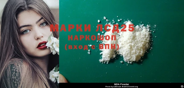метамфетамин Заволжск