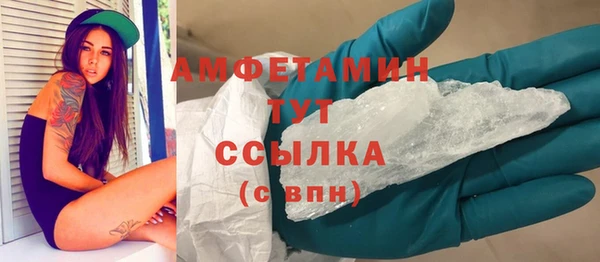 герыч Заводоуковск