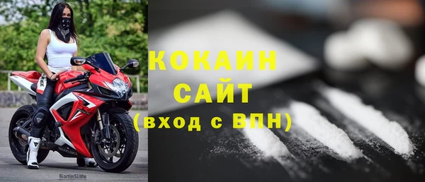 не бодяженный Ельня
