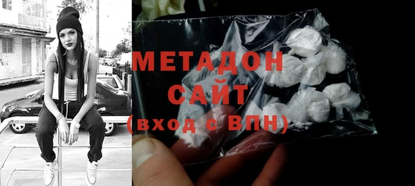каннабис Заволжье