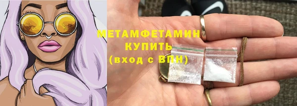 герыч Заводоуковск