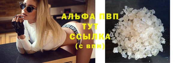 каннабис Заволжье