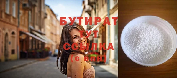 хмурый Елизово