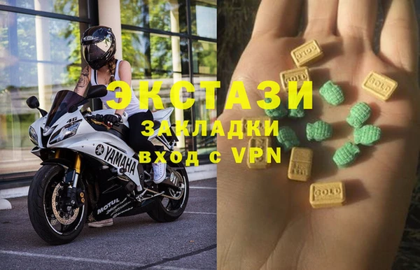 хмурый Елизово