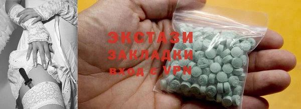 герыч Заводоуковск