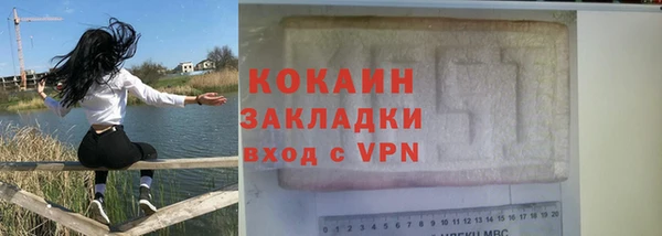 не бодяженный Ельня
