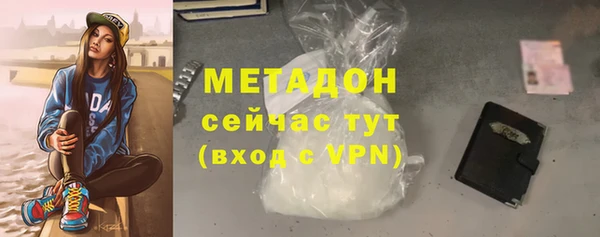 не бодяженный Ельня