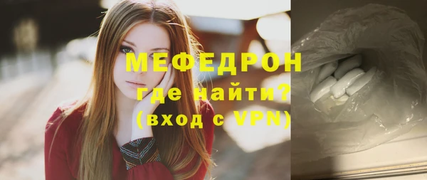 метамфетамин Заволжск