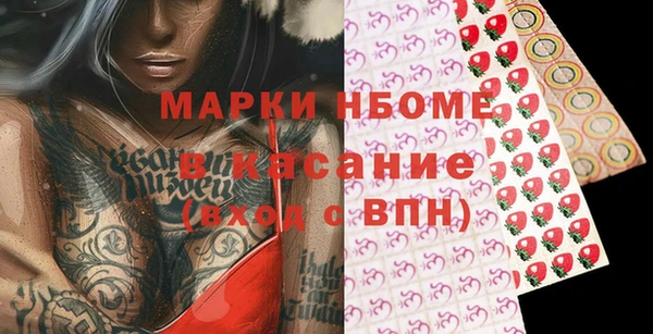 каннабис Заволжье