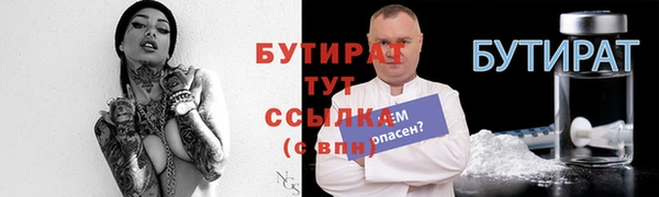 не бодяженный Ельня