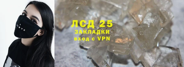 герыч Заводоуковск