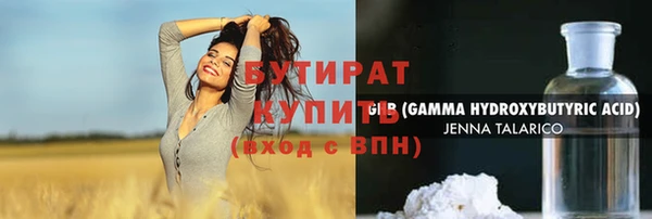 каннабис Заволжье