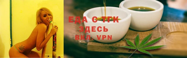 метамфетамин Заволжск