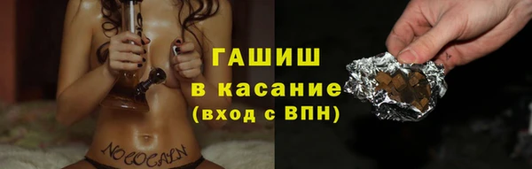 метамфетамин Заволжск