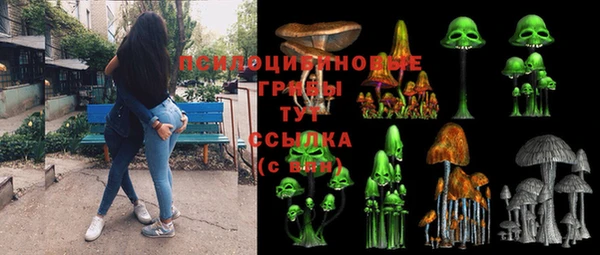 метамфетамин Заволжск