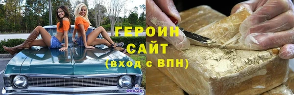 не бодяженный Ельня
