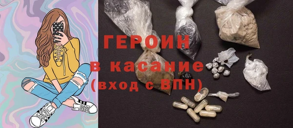 метамфетамин Заволжск