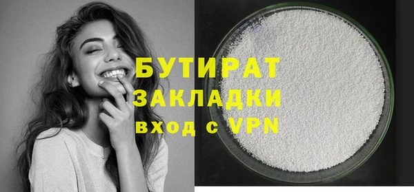 хмурый Елизово