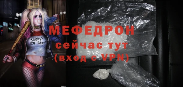 хмурый Елизово