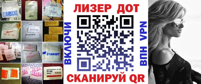 Лсд 25 экстази ecstasy  Купить закладки  Ижевск 