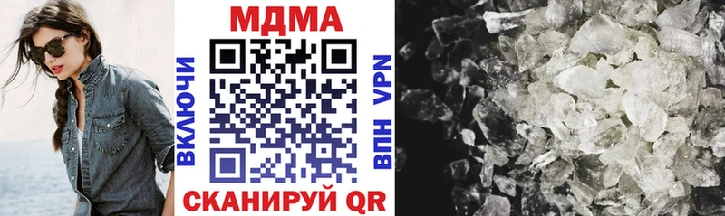 МДМА VHQ  Купить где  Ижевск 