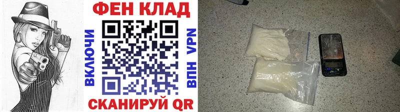 МЕТАМФЕТАМИН винт  Купить где  Ижевск 