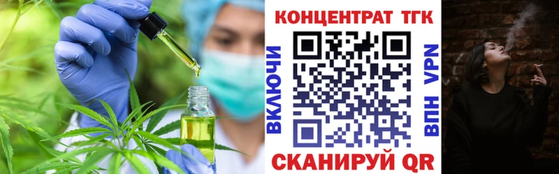 Купить закладки  Ижевск  ТГК жижа 