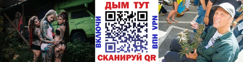 Купить закладки  Ижевск  Бошки марихуана конопля 